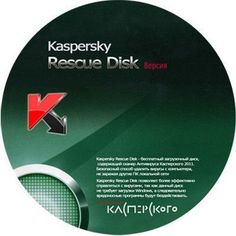 Kaspersky Rescue Disk 2023.10.26 Full Version Free Download